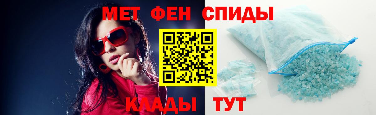 Amphetamine  Амфетамин VHQ  Вход с VPN  Чайковский 