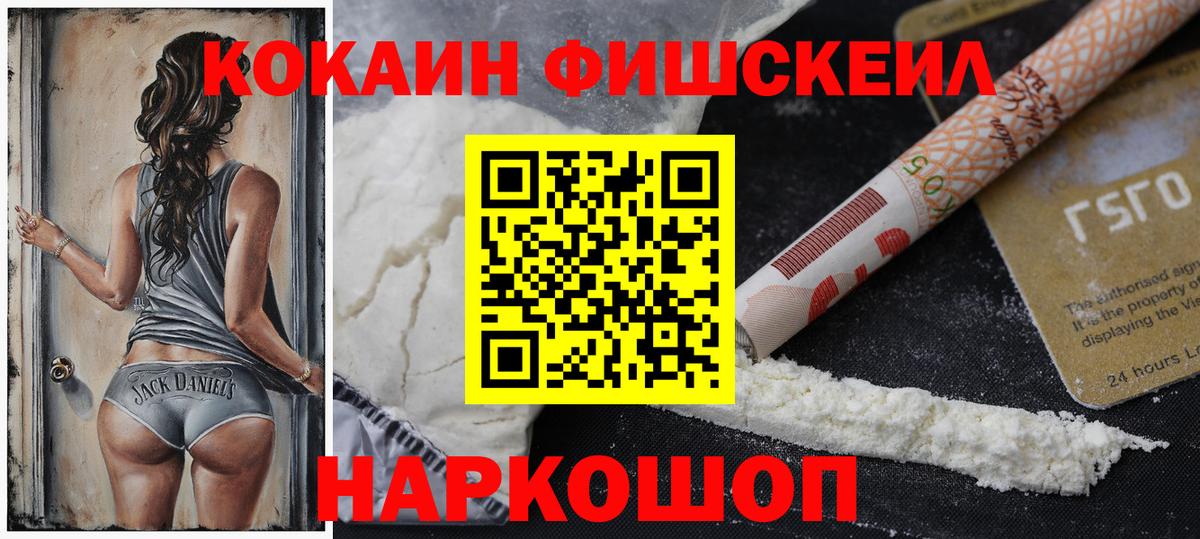 Кокаин Боливия Чайковский