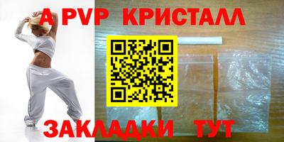 спайс Гусиноозёрск