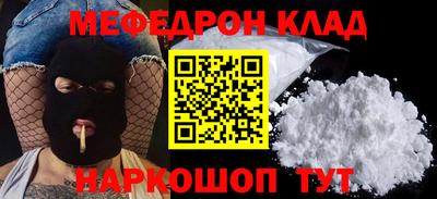 шишки Гусь-Хрустальный