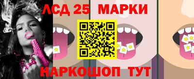 спайс Гусиноозёрск