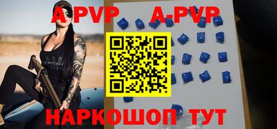 спайс Гусиноозёрск
