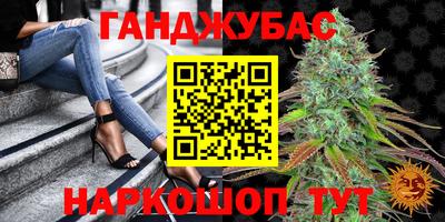 шишки Гусь-Хрустальный