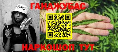 спайс Гусиноозёрск