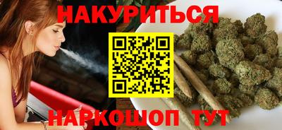 шишки Гусь-Хрустальный