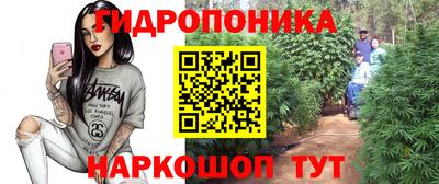 спайс Гусиноозёрск