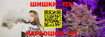 спайс Гусиноозёрск