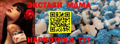 спайс Гусиноозёрск