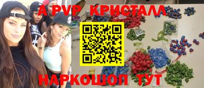 шишки Гусь-Хрустальный