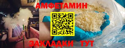 спайс Гусиноозёрск