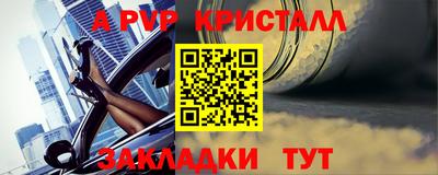 спайс Гусиноозёрск