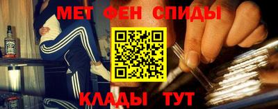 спайс Гусиноозёрск