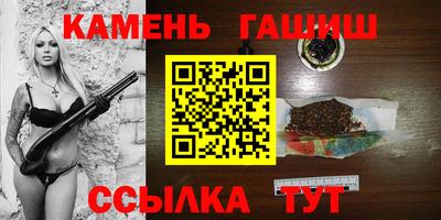 гашик Гусев