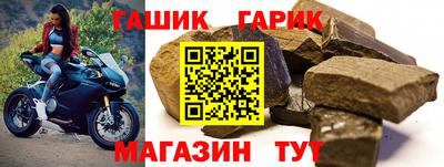 гашик Гусев