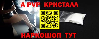 спайс Гусиноозёрск