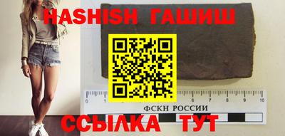 спайс Гусиноозёрск