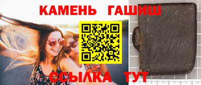 гашик Гусев