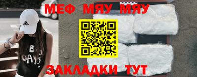 спайс Гусиноозёрск