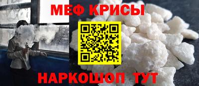 шишки Гусь-Хрустальный