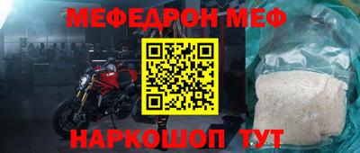 спайс Гусиноозёрск
