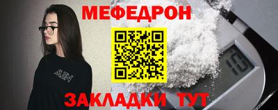 спайс Гусиноозёрск