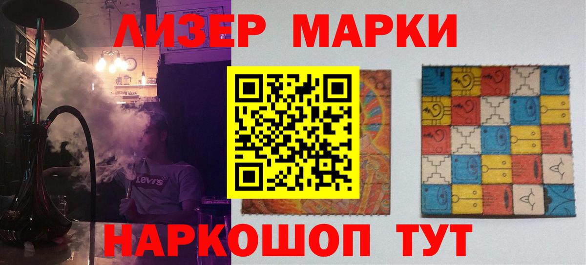 ЛСД экстази ecstasy Чайковский