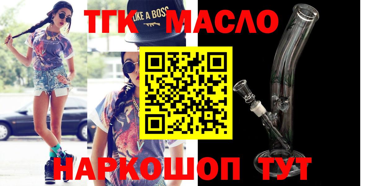 Дистиллят ТГК Wax Чайковский
