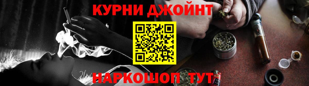 Бошки Шишки тримм  Бошки Шишки VHQ  Чайковский  Вход с VPN 